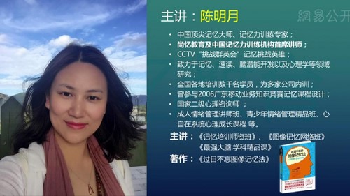 记忆的秘密:神奇的图像记忆 百度网盘保存 记忆的秘密:神奇的图像记忆 百度网盘保存