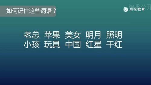 记忆的秘密:一切知识不过是记忆 百度网盘保存 记忆的秘密:一切知识不过是记忆 百度网盘保存