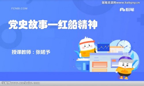 2022粉笔公考面试精品素材积累课程 百度网盘保存 2022粉笔公考面试精品素材积累课程 百度网盘保存