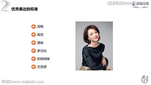 2022步知公考面试表达大咖课(共50个课时)百度网盘保存 2022步知公考面试表达大咖课(共50个课时)百度网盘保存