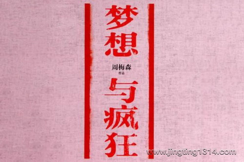 �����̫������������÷ɭ��Ʒ��