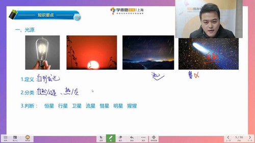 ѧ��˼����2021���ٳ���������������A�ࣨ�п����ٶ����̱���