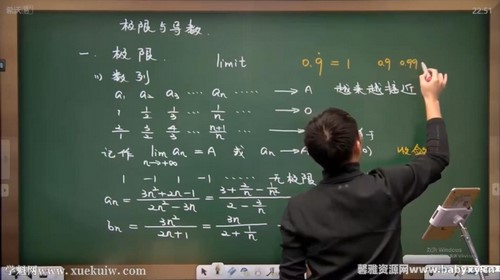 陈祖维2020寒兴趣一阶寒假班(竞赛数学)(7讲)百度网盘保存 陈祖维2020寒兴趣一阶寒假班(竞赛数学)(7讲)百度网盘保存