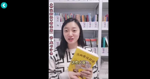 未泱世说新语(国学)百度网盘保存 未泱世说新语(国学)百度网盘保存