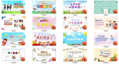 幼儿园毕业纪念册电子相册ppt模板 百度网盘保存 幼儿园毕业纪念册电子相册ppt模板 百度网盘保存