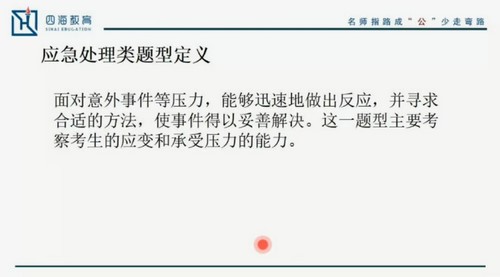 2022�����ĺ�����ʡ����������ѧ �ٶ����̱���