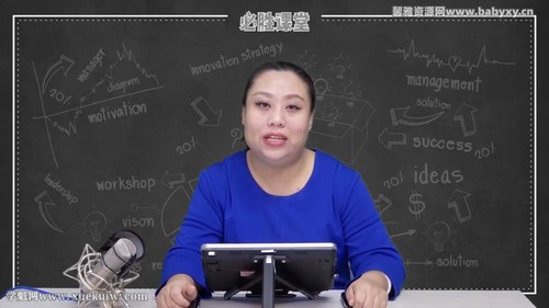 必胜公考系统班(43讲无讲义)百度网盘保存 必胜公考系统班(43讲无讲义)百度网盘保存