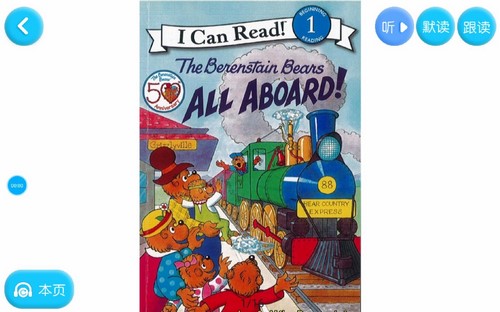 未泱英文加油包(英语)百度网盘保存 未泱英文加油包(英语)百度网盘保存