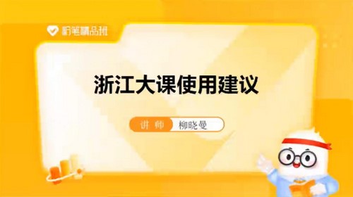 2023粉笔公考省考面试结构化无领导 百度网盘保存 2023粉笔公考省考面试结构化无领导 百度网盘保存