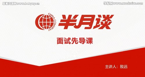 2023��������̸����ѧ�����ȵ� �ٶ����̱���