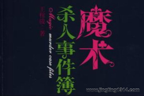 ħ��ɱ���¼�����ͷ��Ԩ��