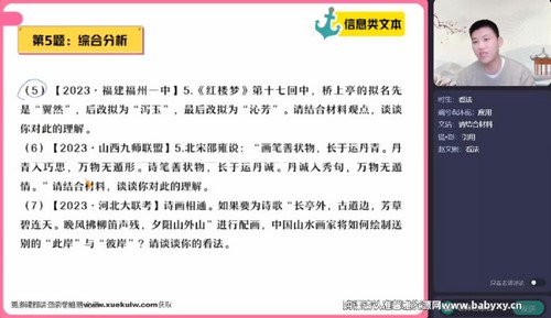 ��ҵ��2023�߿�����������������ѵ�� �ٶ����̱���