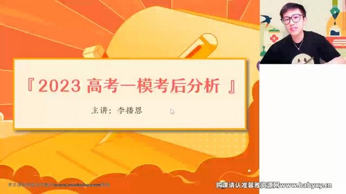 ��ҵ��2023�߿�����Ӣ�������ѵ�� �ٶ����̱���