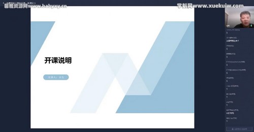 2023����Ԭ����������Ӫ����������Ĭ�ϰ༶ �ٶ����̱���