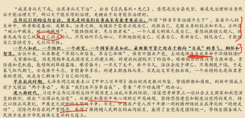 2023站长申论公考国省考面试 百度网盘保存 2023站长申论公考国省考面试 百度网盘保存