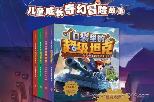 �ڴ���ĳ���̹�˵�һ������ͯ˯ǰ���� ��Ц��ѧ�ǣ����������彲���£�