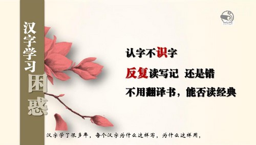 字源识字:趣解部编版小学一年级汉字(语文)百度网盘 字源识字:趣解部编版小学一年级汉字(语文)百度网盘