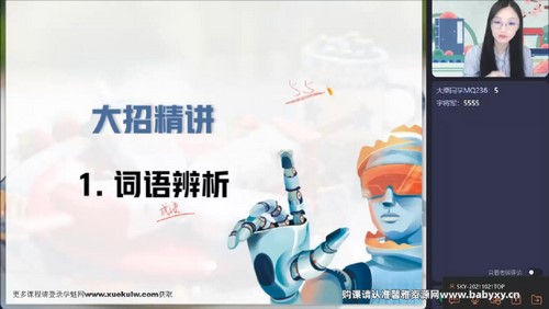 ��ҵ��2023�߿��������������ᴺ��A�� �ٶ����̱���