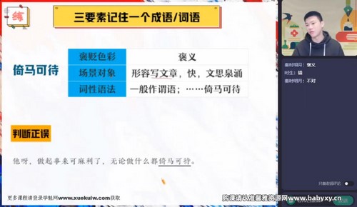 作业帮2023高考高三语文曲增瑞春季S班 百度网盘 作业帮2023高考高三语文曲增瑞春季S班 百度网盘