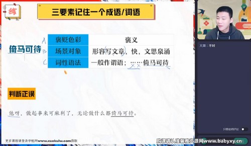 ��ҵ��2023�߿��������������𴺼�A+�� �ٶ����̱���