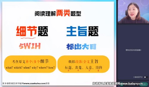 ��ҵ��2023�߿�����Ӣ��Ԭ�۴���A�� �ٶ����̱���