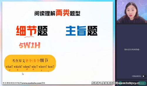 ��ҵ��2023�߿�����Ӣ��Ԭ�۴���A+�� �ٶ����̱���