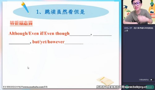 作业帮2023高考高三英语李播恩春季S班 百度网盘保存 作业帮2023高考高三英语李播恩春季S班 百度网盘保存