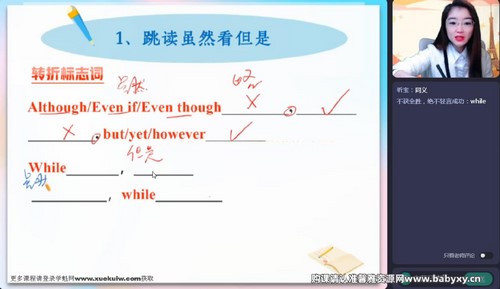 ��ҵ��2023�߿�����Ӣ������ݴ���A+�� �ٶ����̱���