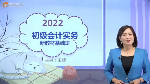 ����2022�������ʵ���½̲Ļ�������ӱ �ٶ����̱���