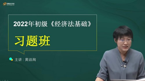 ����2022�������ʦ���÷�ϰ�⾫����ƽ�� �ٶ����̱���