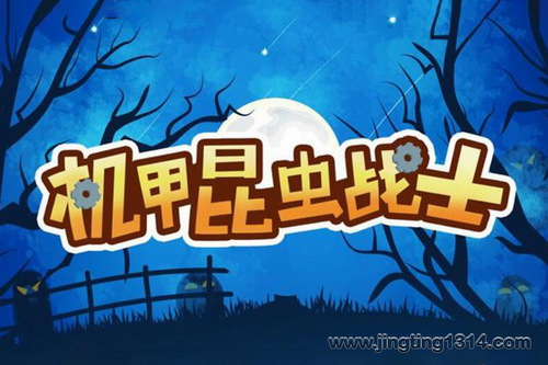 ���ð�չ��£���������սʿ���������彲���£�