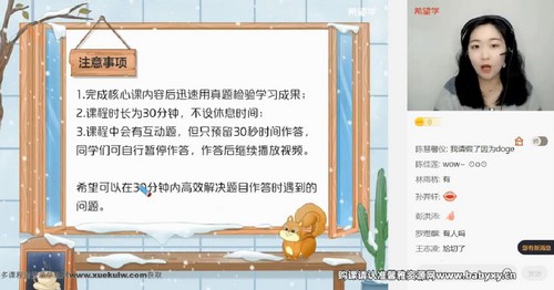 ϣ��ѧ2023������������ȫ����A+��ʦ���棨�ϲ���ᣩ�ٶ�����