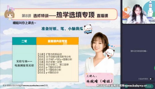 ��ҵ��2023�߿��������������紺��A+�� �ٶ�����