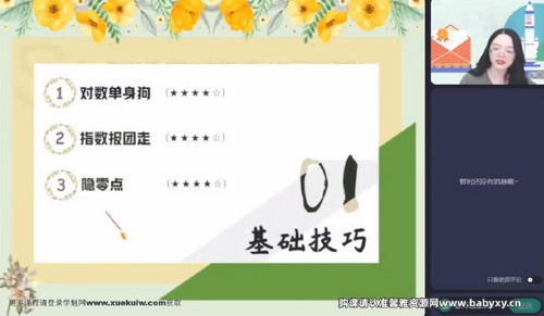 ��ҵ��2023�߿�������ѧ̷���ƴ���A+�� �ٶ����̱���