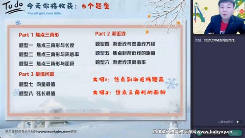 ��ҵ��2023�߿�������ѧ����������A�� �ٶ����̱���