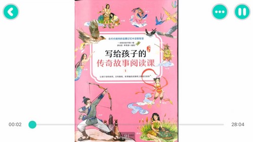 未泱中文L1级 百度网盘保存 未泱中文L1级 百度网盘保存