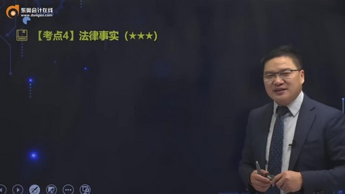 东奥2022初级会计师经济法新教材基础班陆中宝 百度网盘 东奥2022初级会计师经济法新教材基础班陆中宝 百度网盘