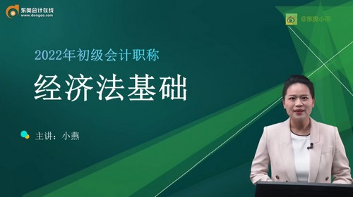 ����2022�������ʦ���÷��½̲Ļ�����С�� �ٶ����̱���