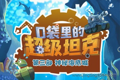 �ڴ���ĳ���̹�˵�����֮���غ��׳ǣ���ЦУ԰ ���ð�գ����������彲���£�