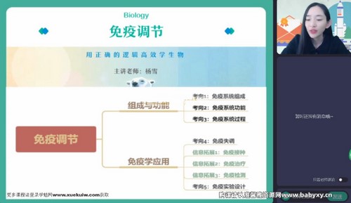 ��ҵ��2023�߿�����������ѩ����A+�� �ٶ����̱���