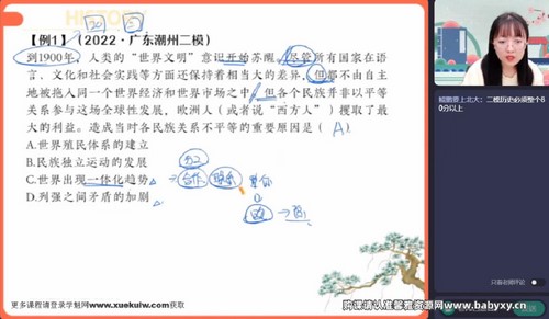 ��ҵ��2023�߿�������ʷ��ӨӨ������ �ٶ�����