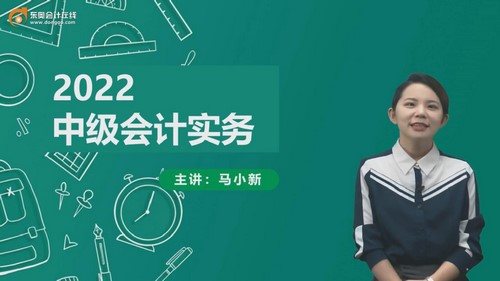 ����2022�м����ʵ��С���Ʊ�����С�£�01��ȫ���ٶ�����