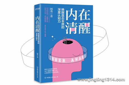 һ��־Զ���������� ����������·�ϣ�ͨ������˼�����������Ŭ��