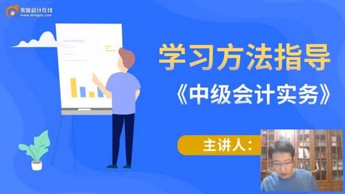 ����2022�м����ʵ��ѧϰ����ָ����������01��ȫ���ٶ�����