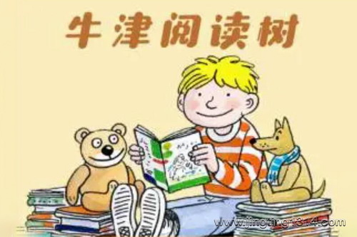 阅读启蒙方法论·牛津树(英语) 阅读启蒙方法论·牛津树(英语)