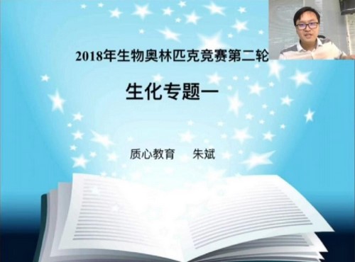 ���Ľ���2018���ﻯѧ�����＾��ʸ����ʦ�����ﾺ�����ﻯѧ���ٶ�����