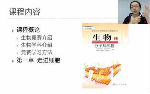 ���Ľ���2018���ﻯѧС����ʦ�����ﾺ�����ﻯѧ���ٶ����̱���