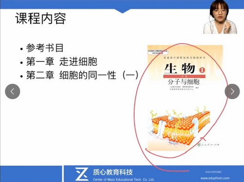 ���Ľ���2020������ﾺ������һ�ֶζ���ʦ�����ﾺ�����ﻯѧ���ٶ����̱���