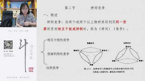 ������̬ѧ�����ﾺ����̬��Ϊ���ٶ����̱���