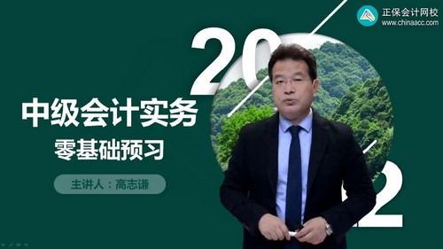 ����2022�м����ʵ�������Ԥϰ���־ǫ��0601��ȫ���ٶ�����